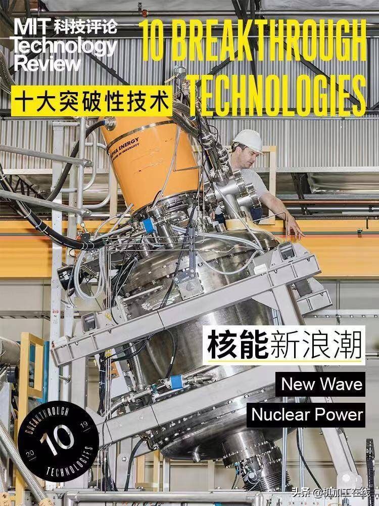 近5年全球十大颠覆性技术,全球十大突破性技术