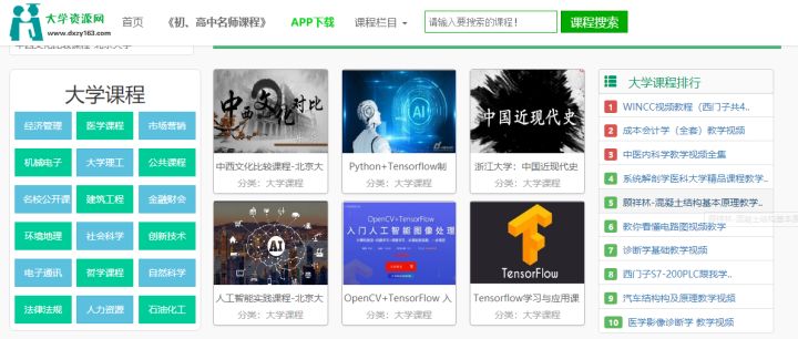 超好用实用的网站推荐免费,7个超好用的网站推荐无需登录