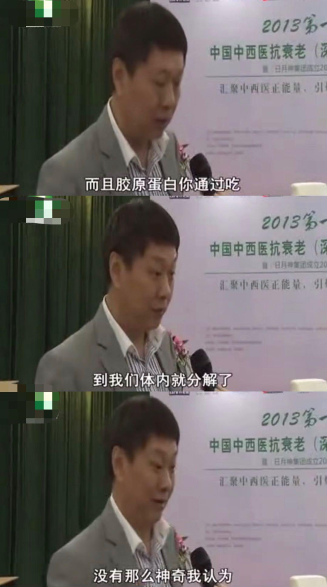 长期吃胶原蛋白保健有什么副作用,女人长期服用胶原蛋白会有皱纹吗