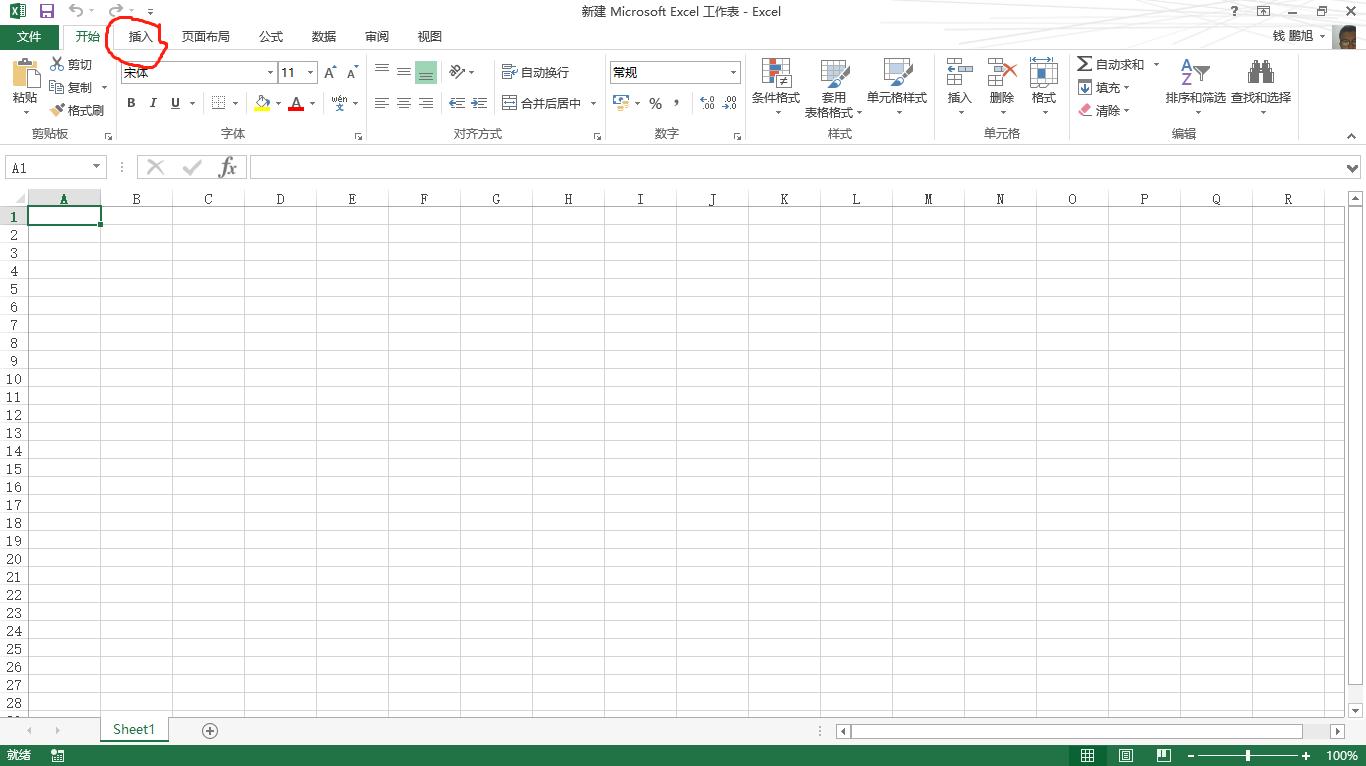 如何使用PS制作标准证件照,如何制作标准的证件照在ps里面