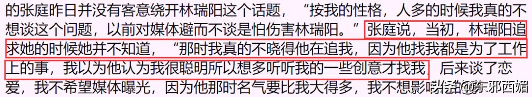 原配婚姻失败的三种原因,原配到底做错了些什么