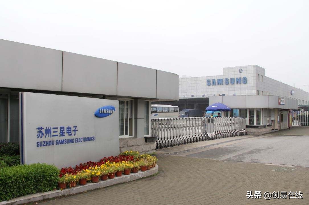 三星关停补偿方案,三星工厂关闭赔偿方案