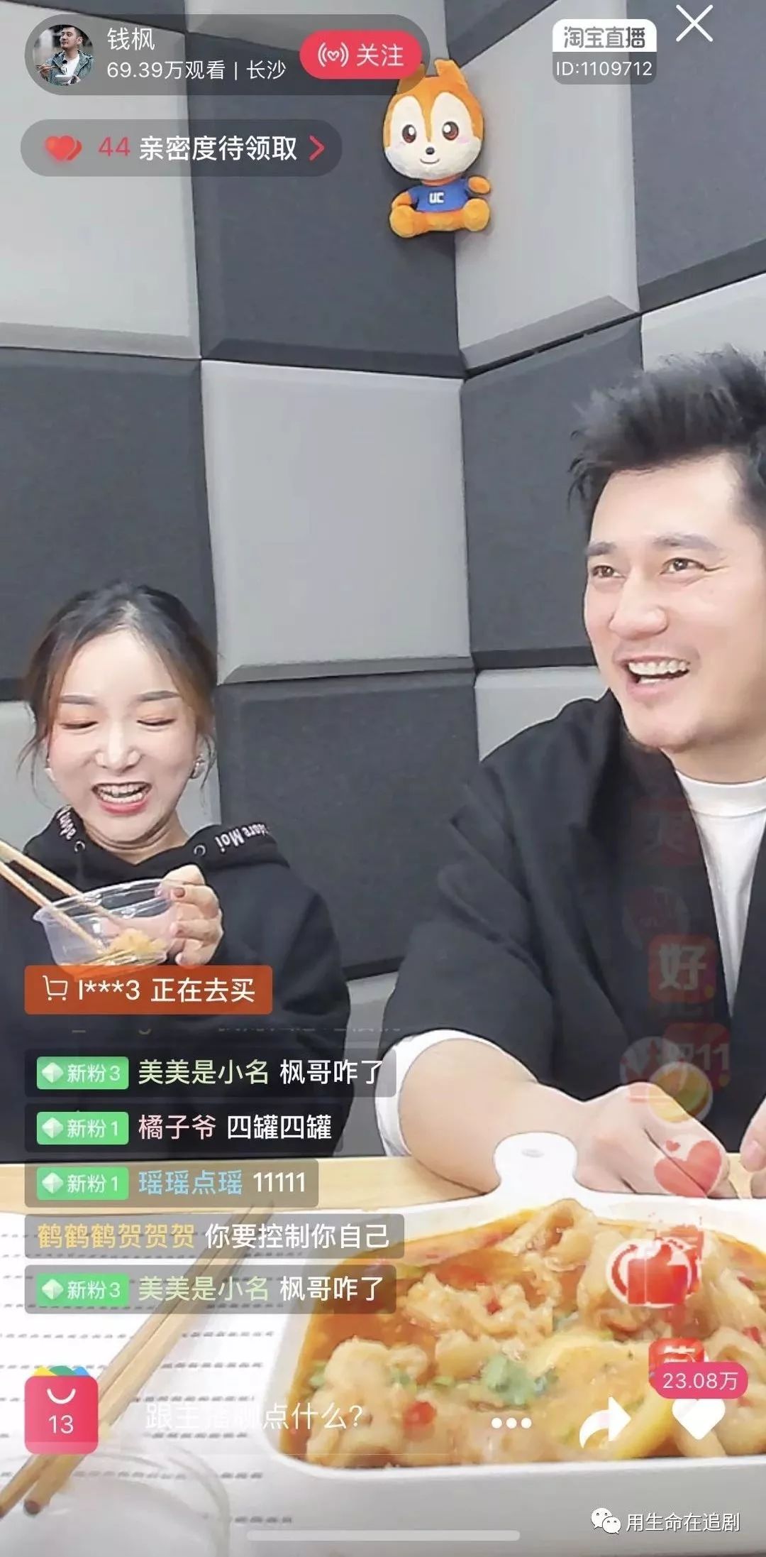 电影受益人播放,电影受益人完整剧情