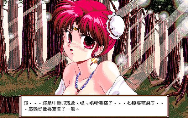 电软回忆录：90年代游戏年度排行，第一名始料未及，却也实至名归