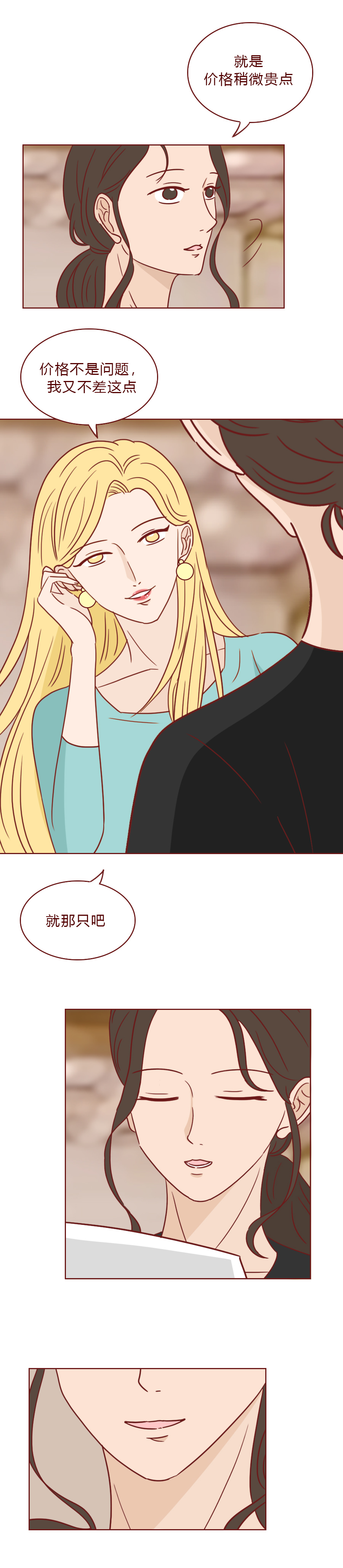 人性漫画丑人,人性漫画贫民窟的女孩