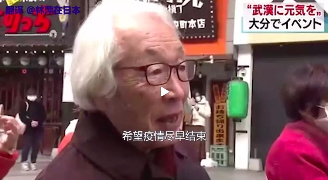 这个只有47万人的日本小城，是武汉最可爱的朋友