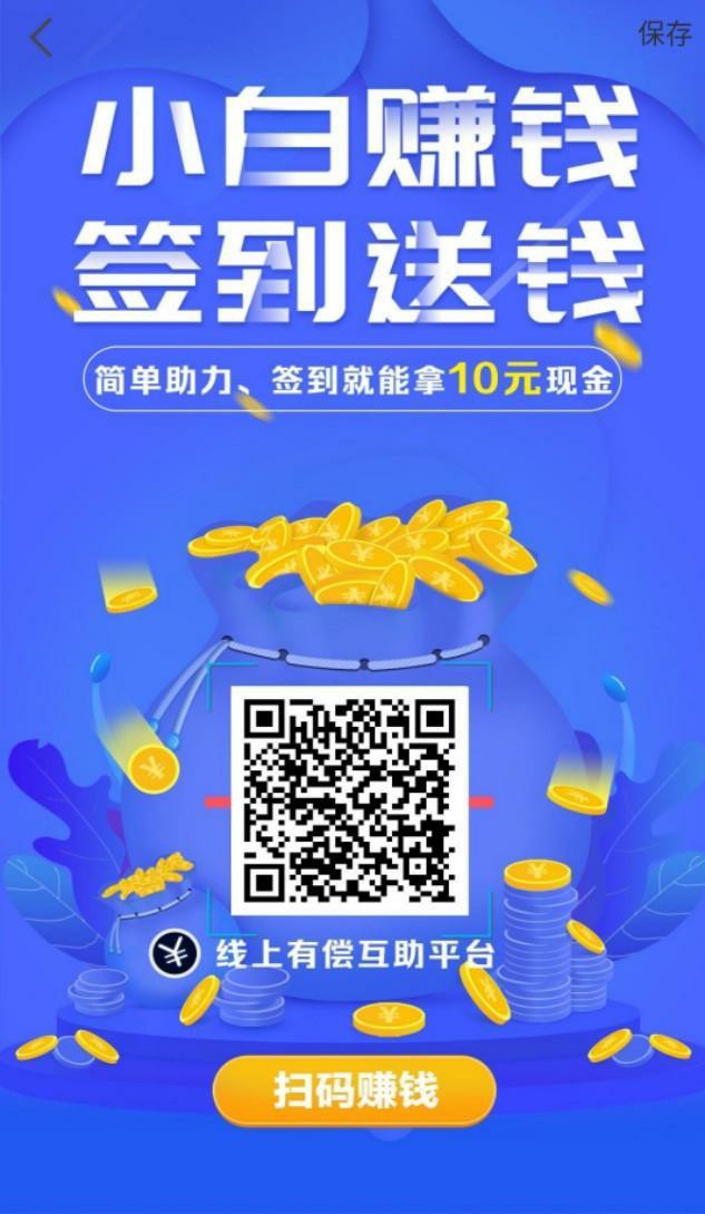 现在做什么兼职赚钱,上班族兼职副业赚钱