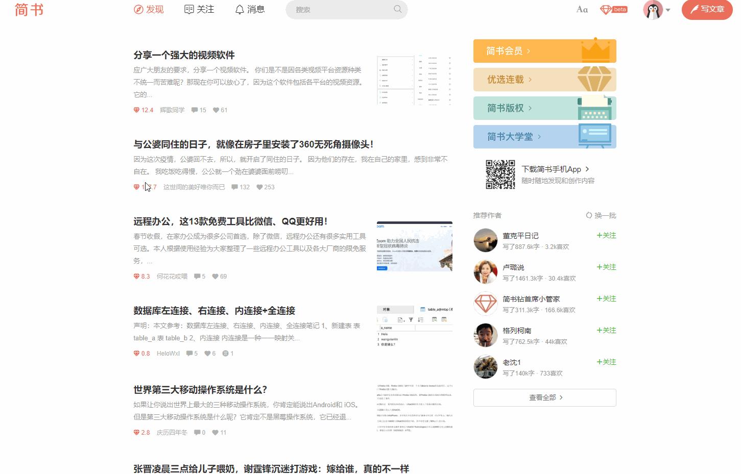 阴阳师阵容一键导入预设码,阴阳师可以一键导入阵容和御魂