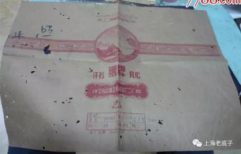 中国最大的针织厂在哪里,上海最大的针织服装工厂