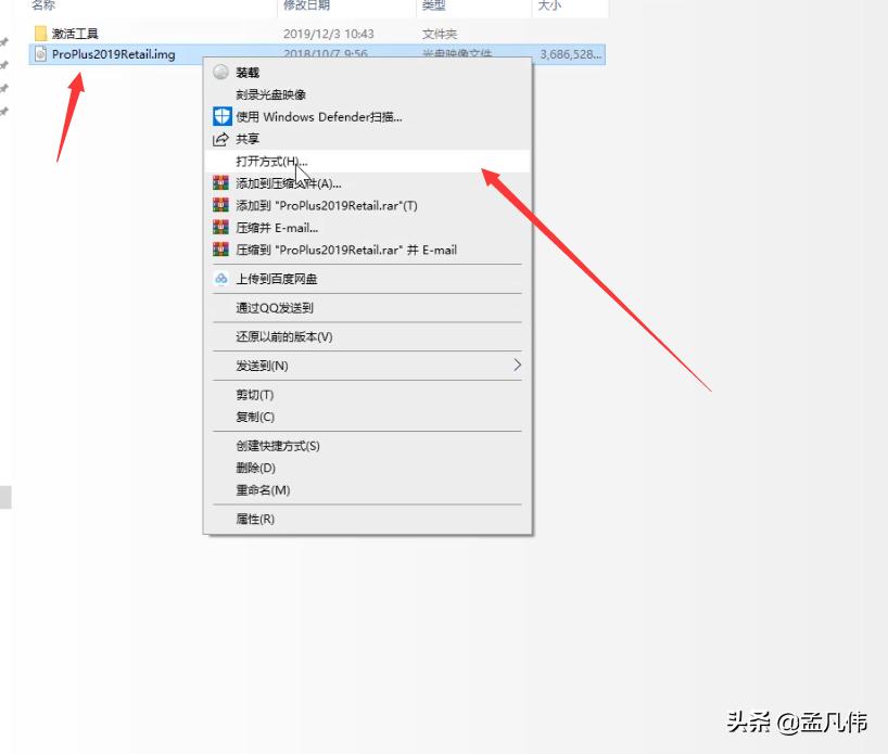 office办公软件2017版怎么安装,officeexcel如何免费激活