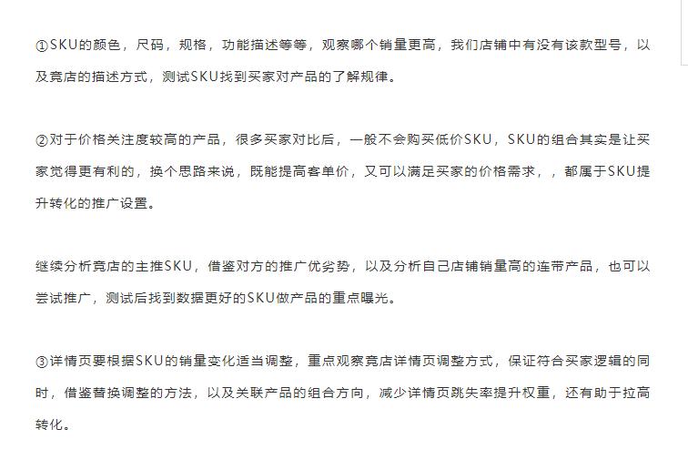 双11店铺要做什么准备,双11店铺复盘总结