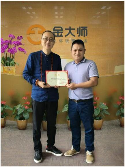 红星新闻调查严为民,财经大v被警方抓