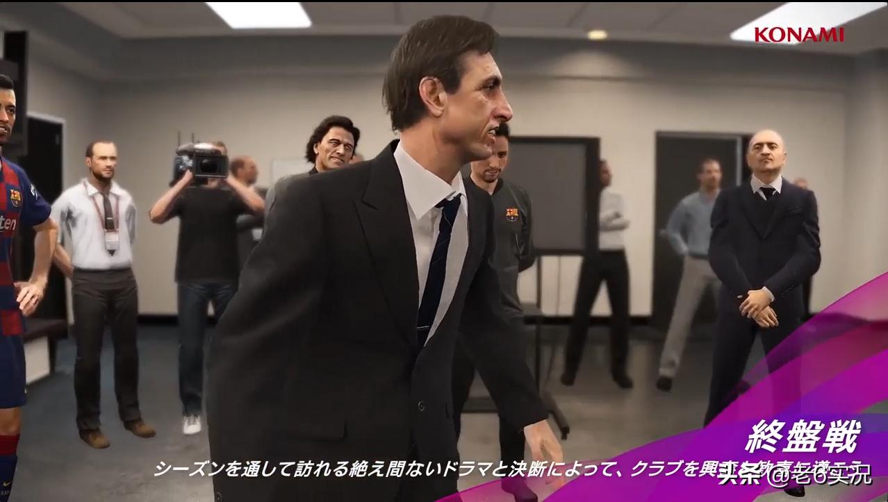 实况2023的大师联赛,实况2020大师联赛