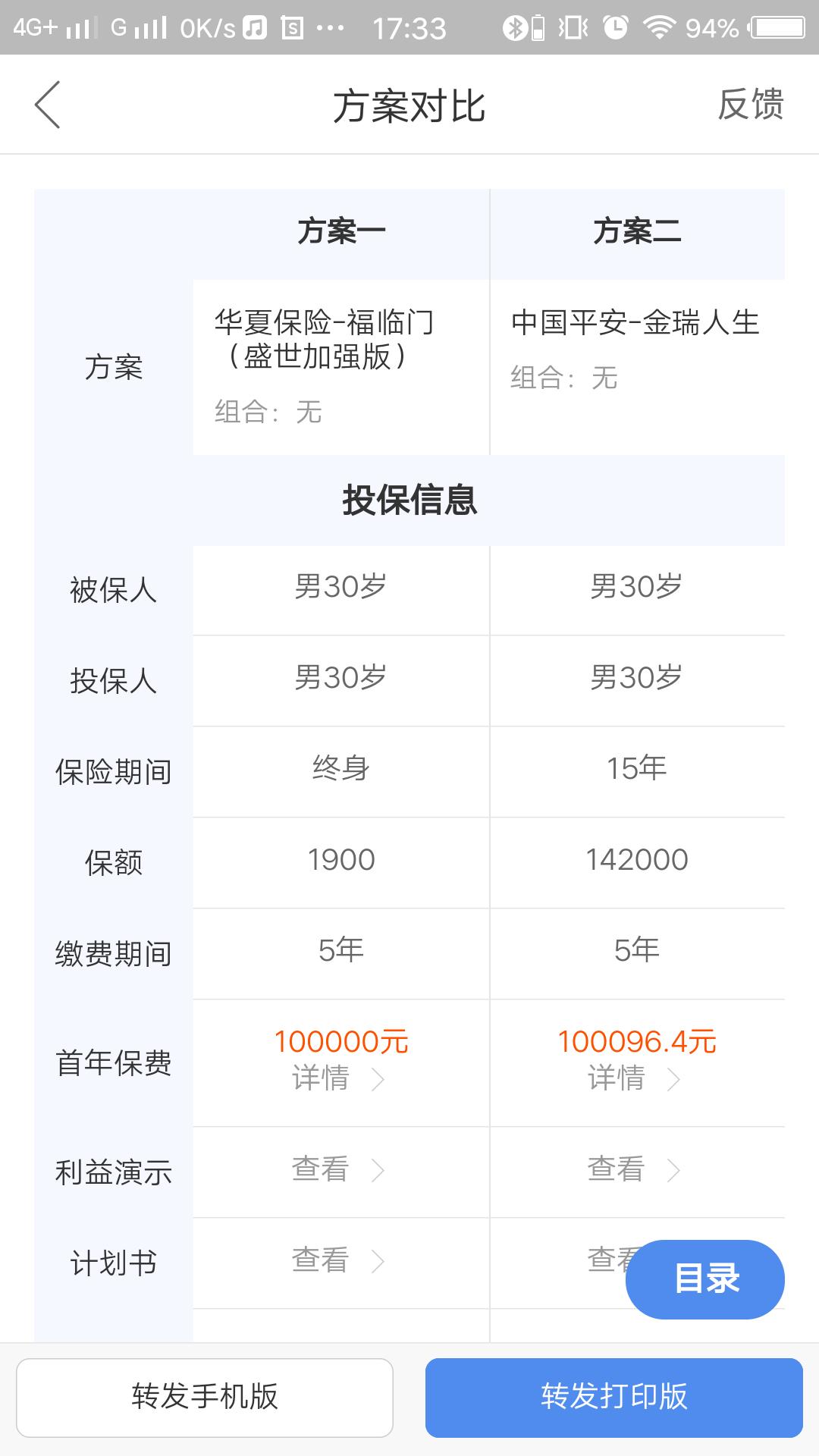 如何避免保险入坑,如何避免保险纠纷