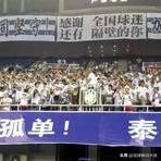 圣叔印象｜他们印象最深的一场球国家队和世界杯被提到最多