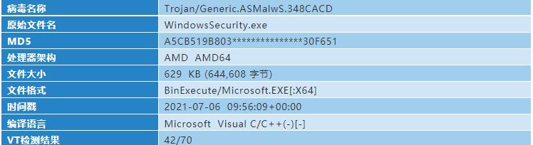 “幼象”组织在南亚地区的网络攻击活动分析