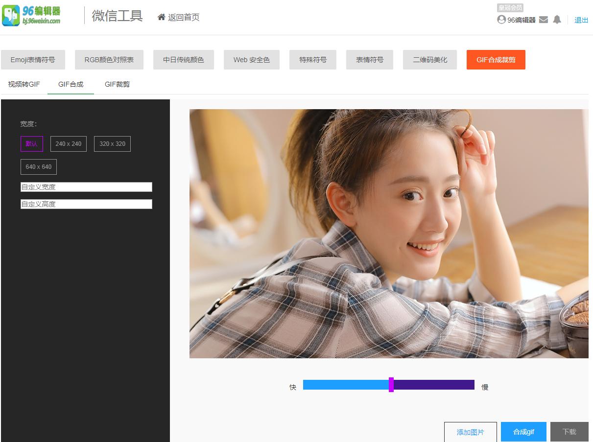 公众号排版模板炫酷,公众号排版图片圆
