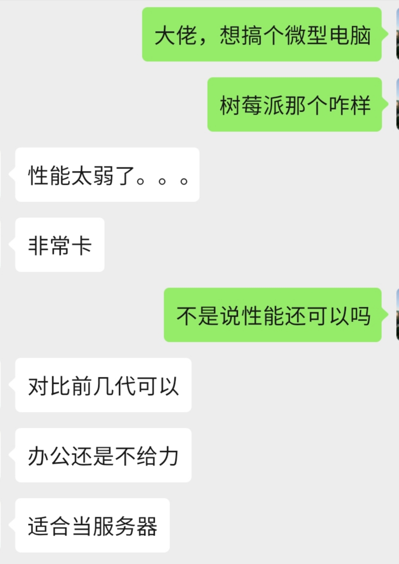 不要NUC、Mini-STX，一部手机+便携屏完成极致口袋办公