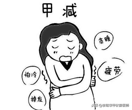 甲亢碘131治疗后变甲减的概率,甲亢甲减有可能不瘦吗