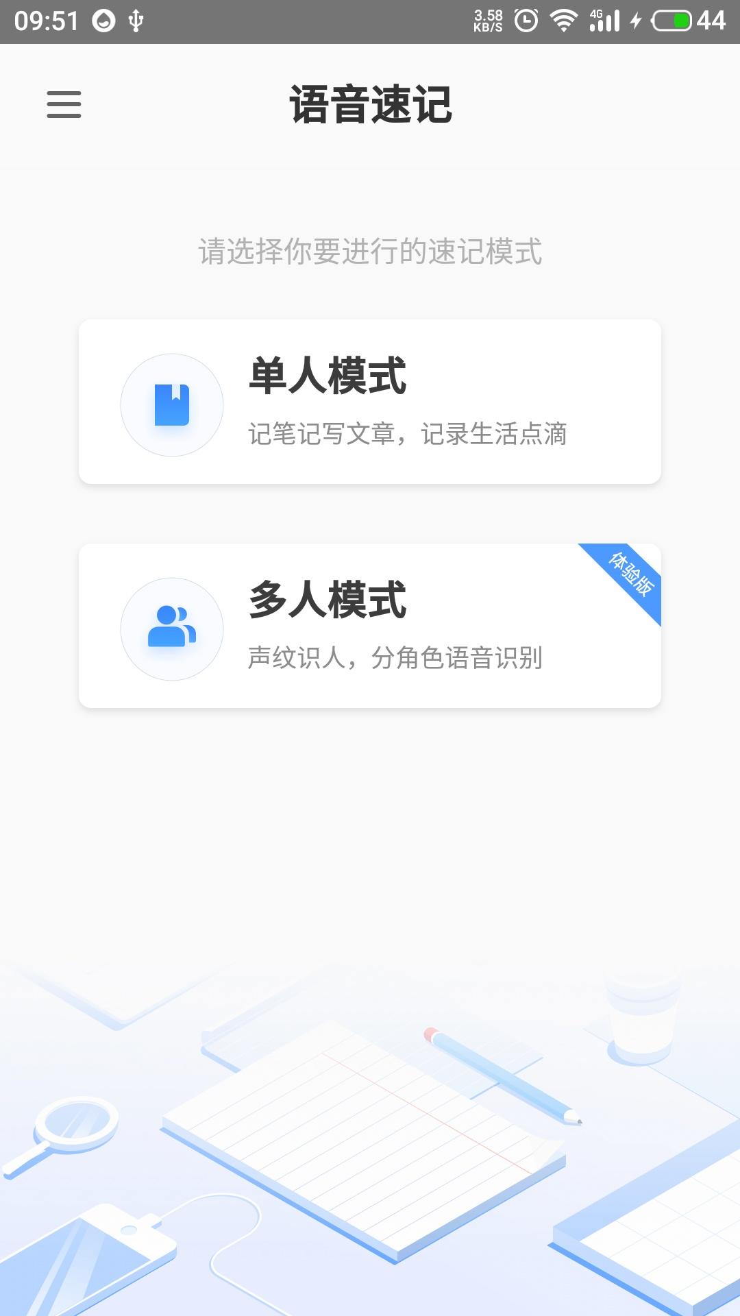 输入法哪家强?独家整理搜狗,百度,QQ输入法实用功能,建议收藏