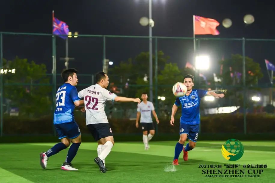2021深圳杯足球比赛,2021第六届深圳杯东部赛区