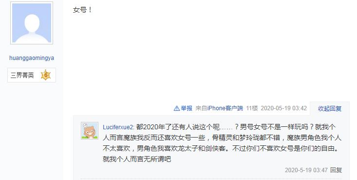 梦幻西游手游69狮驼好还是地府好,梦幻西游69狮驼鹰击伤害多少达标