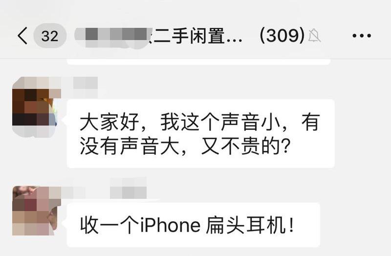 不想要的旧被怎么处理,不想要的闲置东西怎么处理