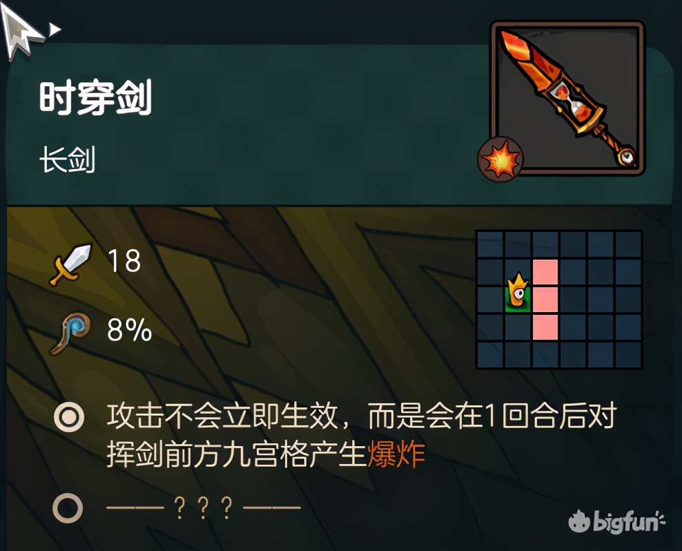 不可思议的皇冠配置,不思议的皇冠最新消息