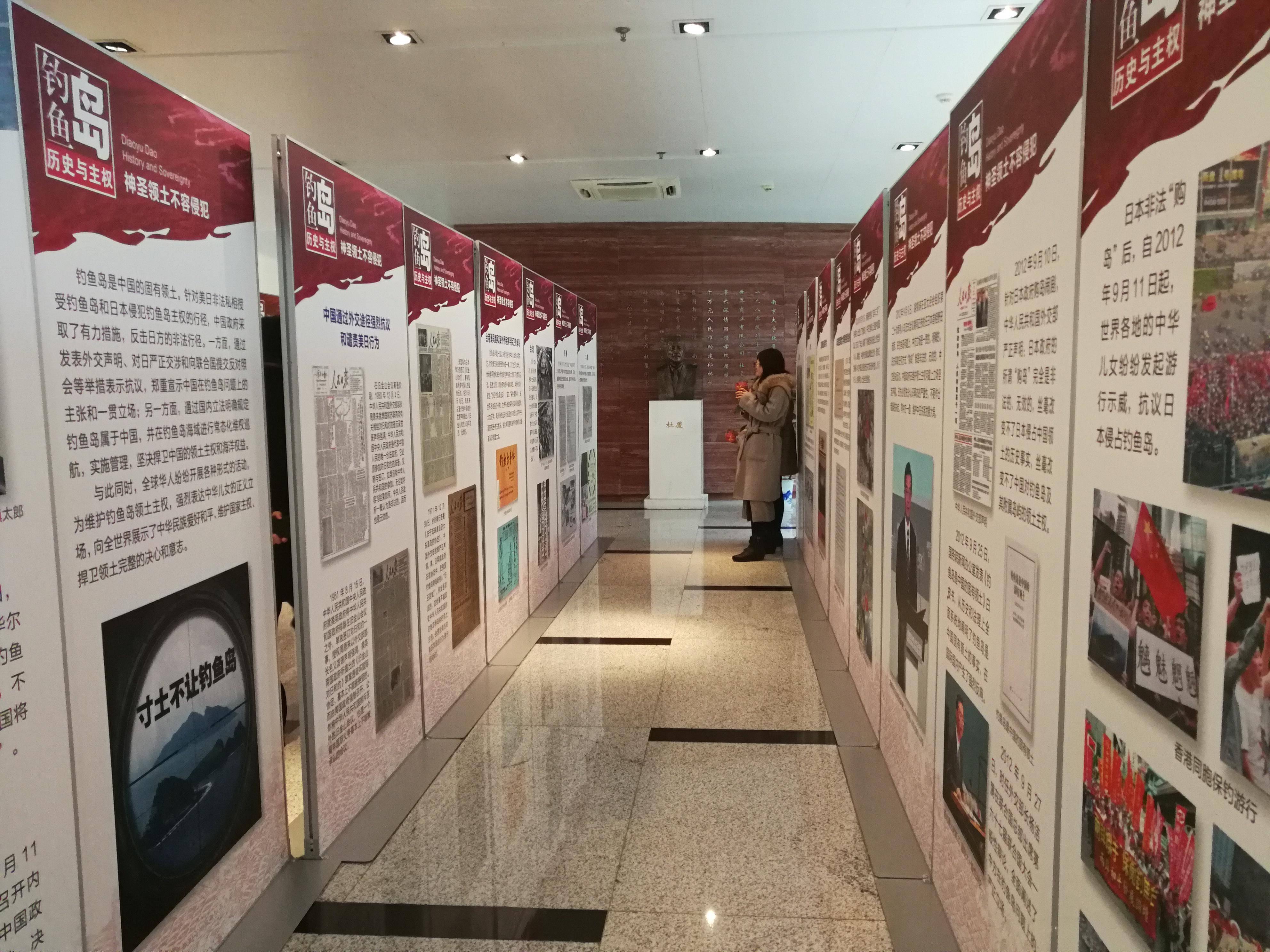 怎么证明*鱼岛钓**是中国的，你咋回答？答案在这里！