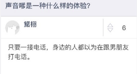 盘点那些声音最嗲的女生,说话嗲是一种什么体验