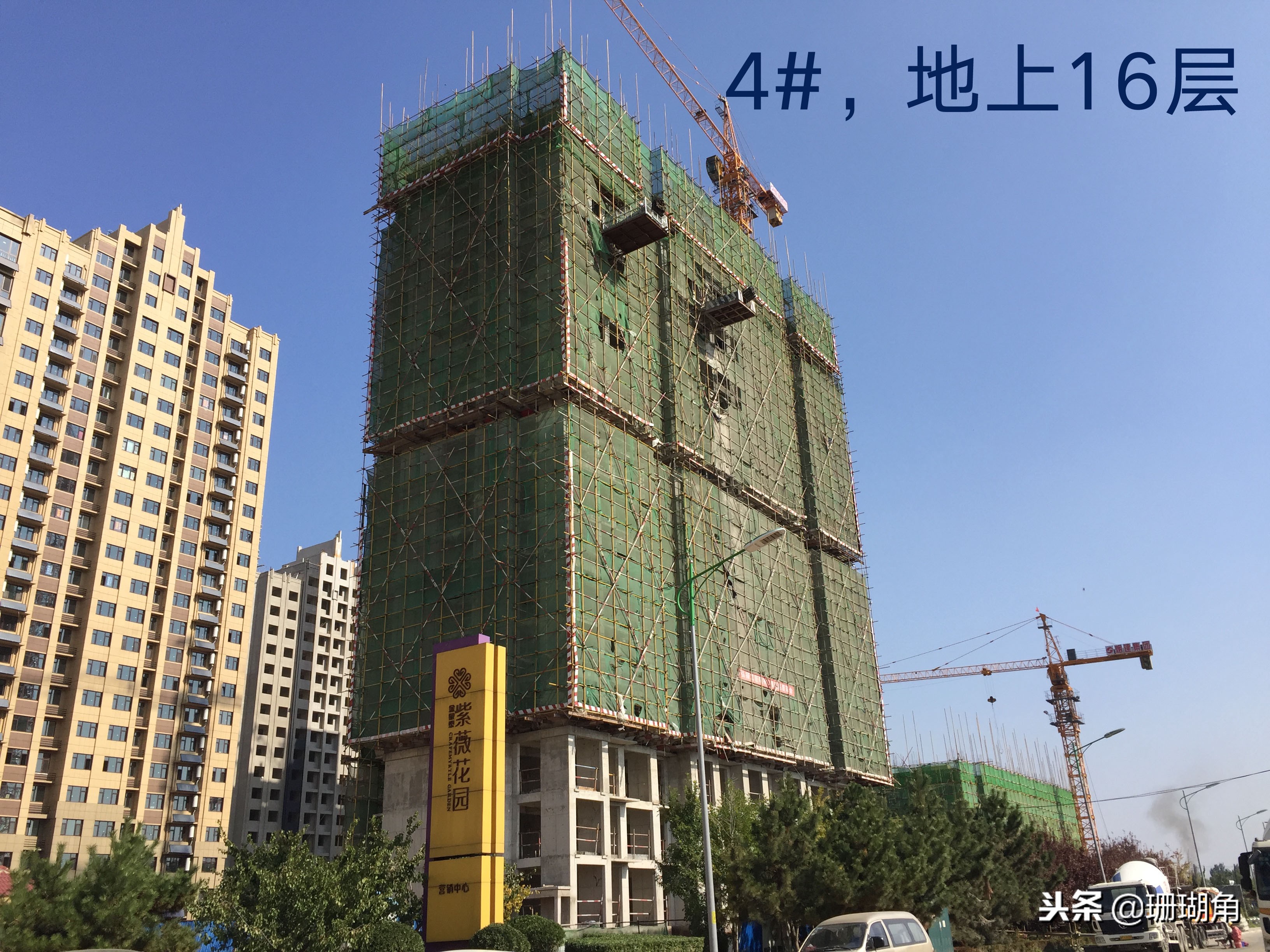 烟台福山的来历,以前的烟台福山什么样子