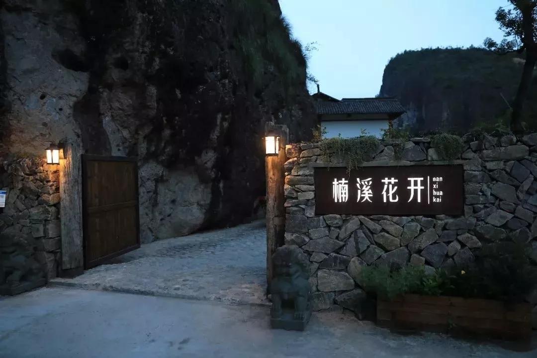 楠溪民宿真赞!推荐一批楠溪江畔精品民宿,你住过吗?(一)