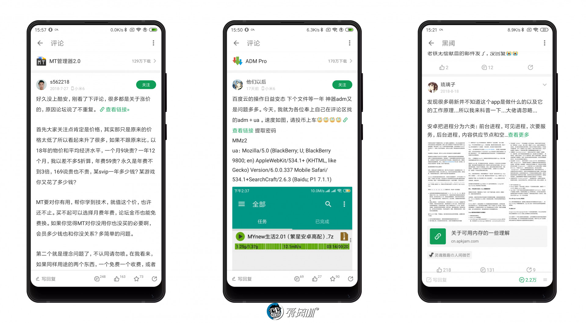 安卓6款神器软件,6款好用手机软件