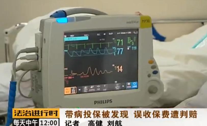 天安人寿拒赔案例有几例,天安保险公司拒赔的案例