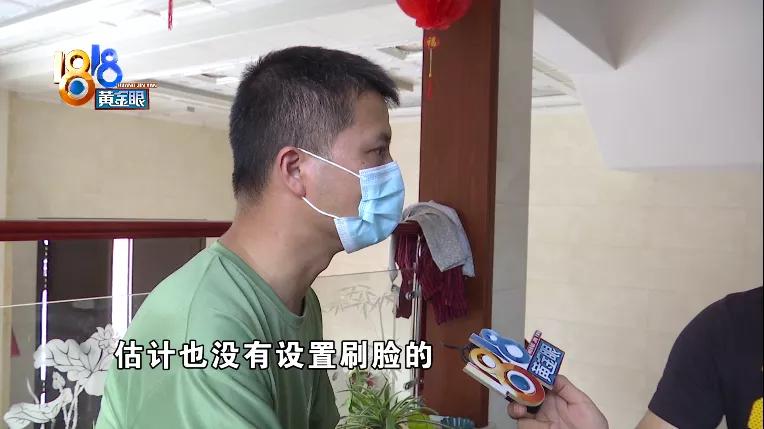 女儿加群领皮肤，老爸损失近八万