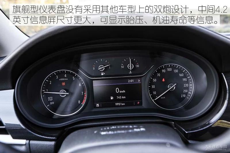 威朗小车,新款别克威朗1.5t测试视频