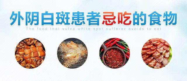 安琪外阴白斑研究所地址,沈阳哪个医院看外阴白斑比较好