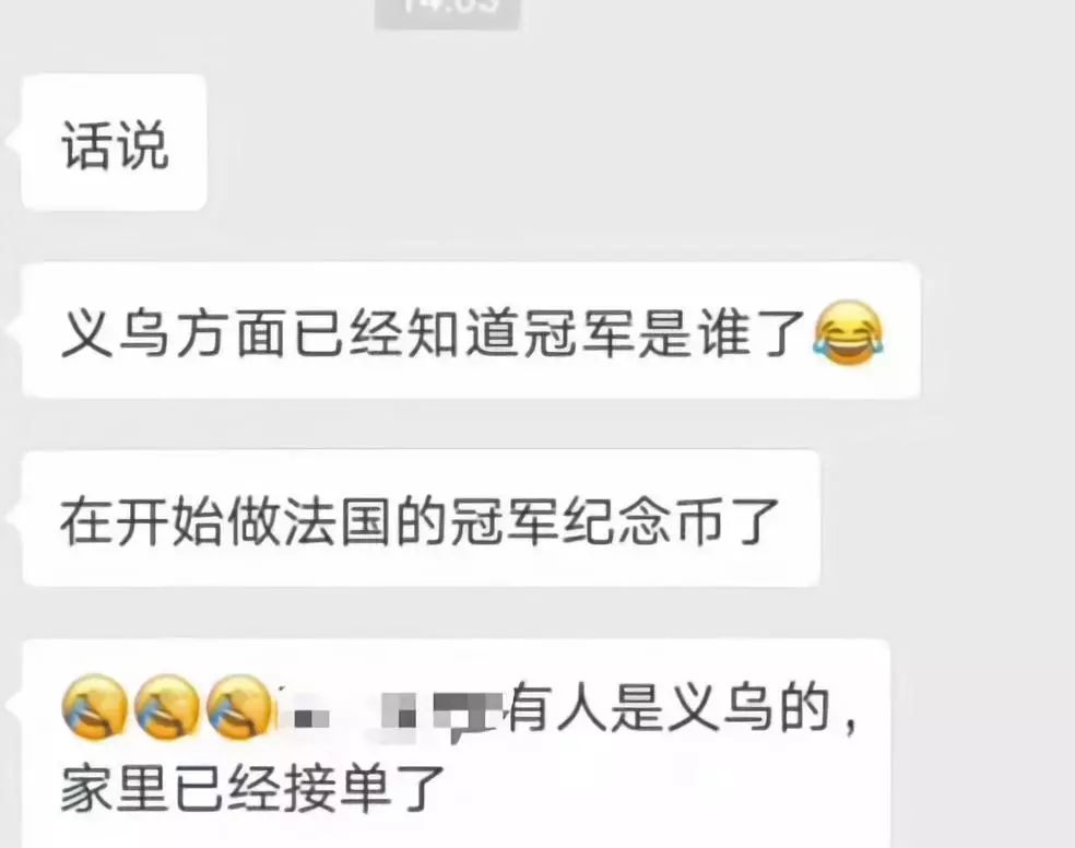 义乌商业的发展历程,义乌的发展是改革开放的缩影