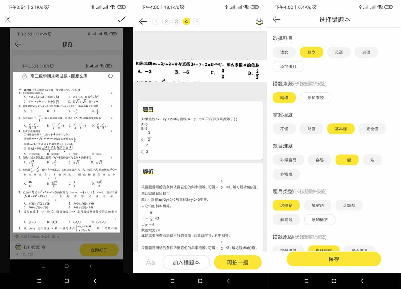 喵喵机热敏打印机怎么打印文档,热敏打印机改造喵喵机