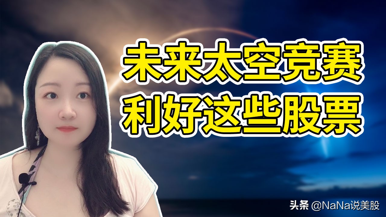 美股跌a股下周股票预测,美股今日哪些板块领涨