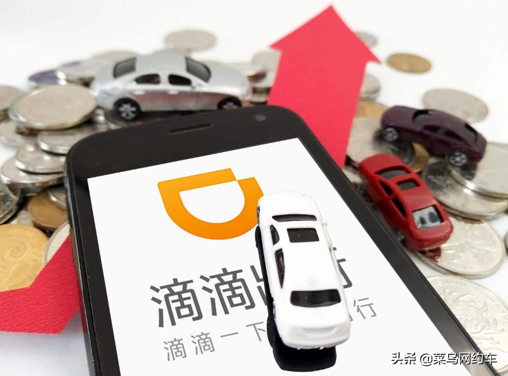 太原市滴滴网约车营运证办理,太原滴滴合规了吗