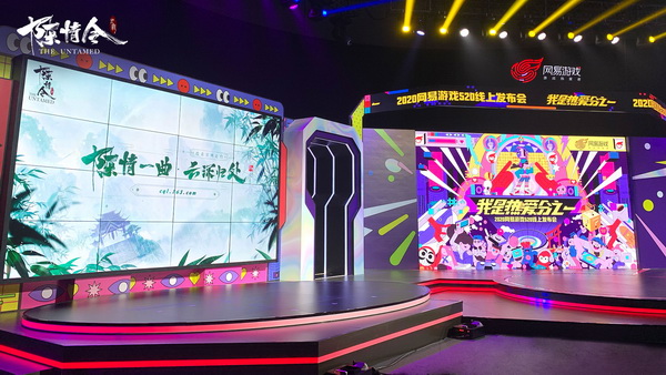 陈情令手游宣传片完整版,陈情令手游定档