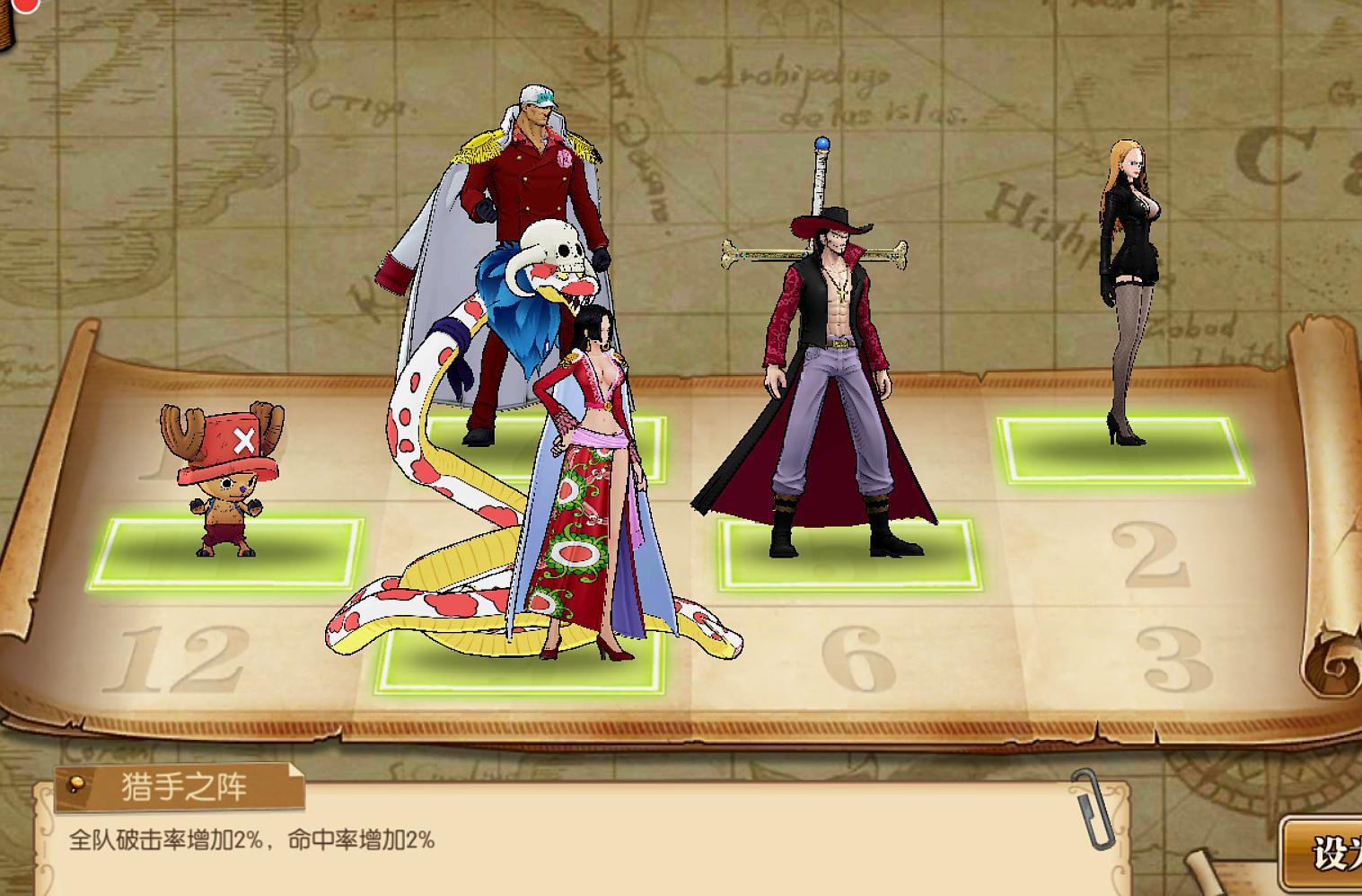 航海王燃烧意志各自的战场攻略,航海王燃烧意志攻略乔巴