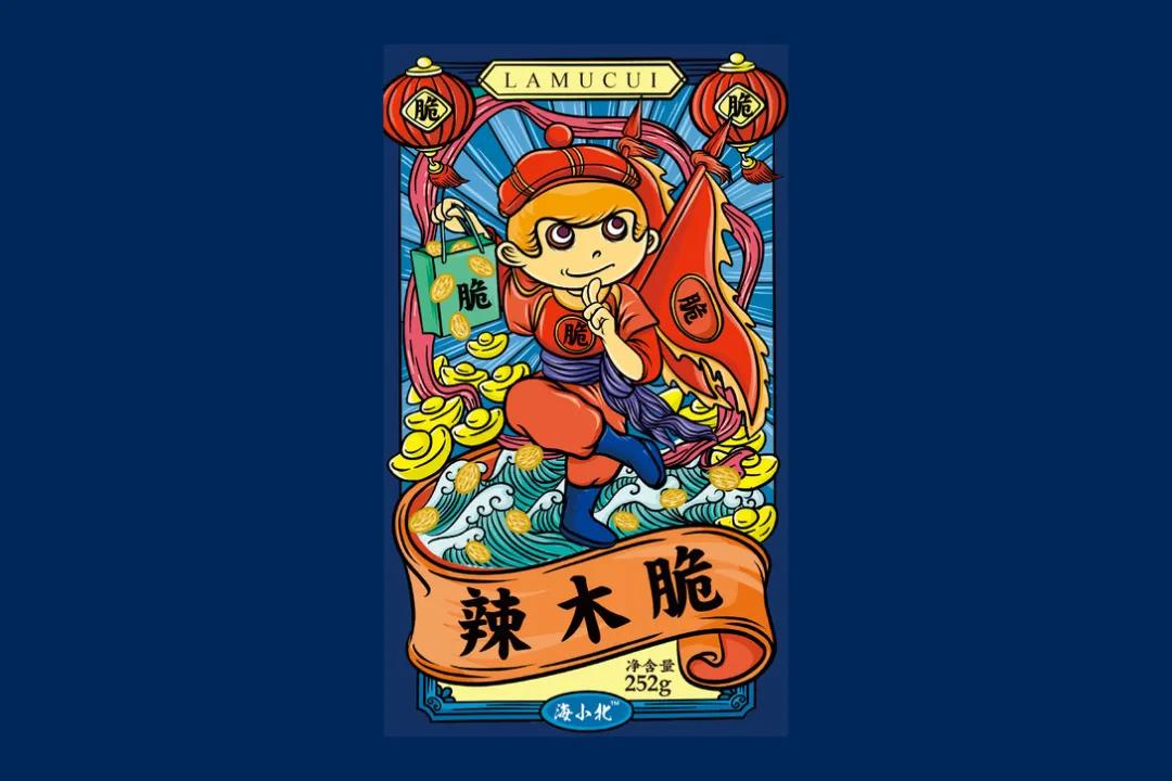 高端国潮包装设计,国潮包装袋设计专业设计团队