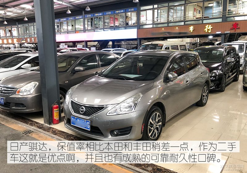 本田飞度到底有多保值,本田飞度二手值不值得购买