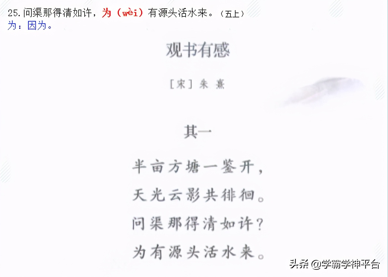 古诗风的读音,风古诗朗读及意思