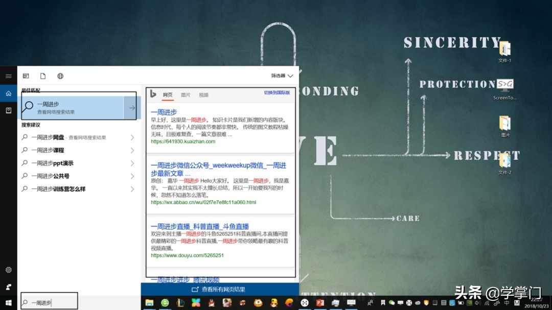 windows快捷键大全及按键说明,windows快捷键使用教程