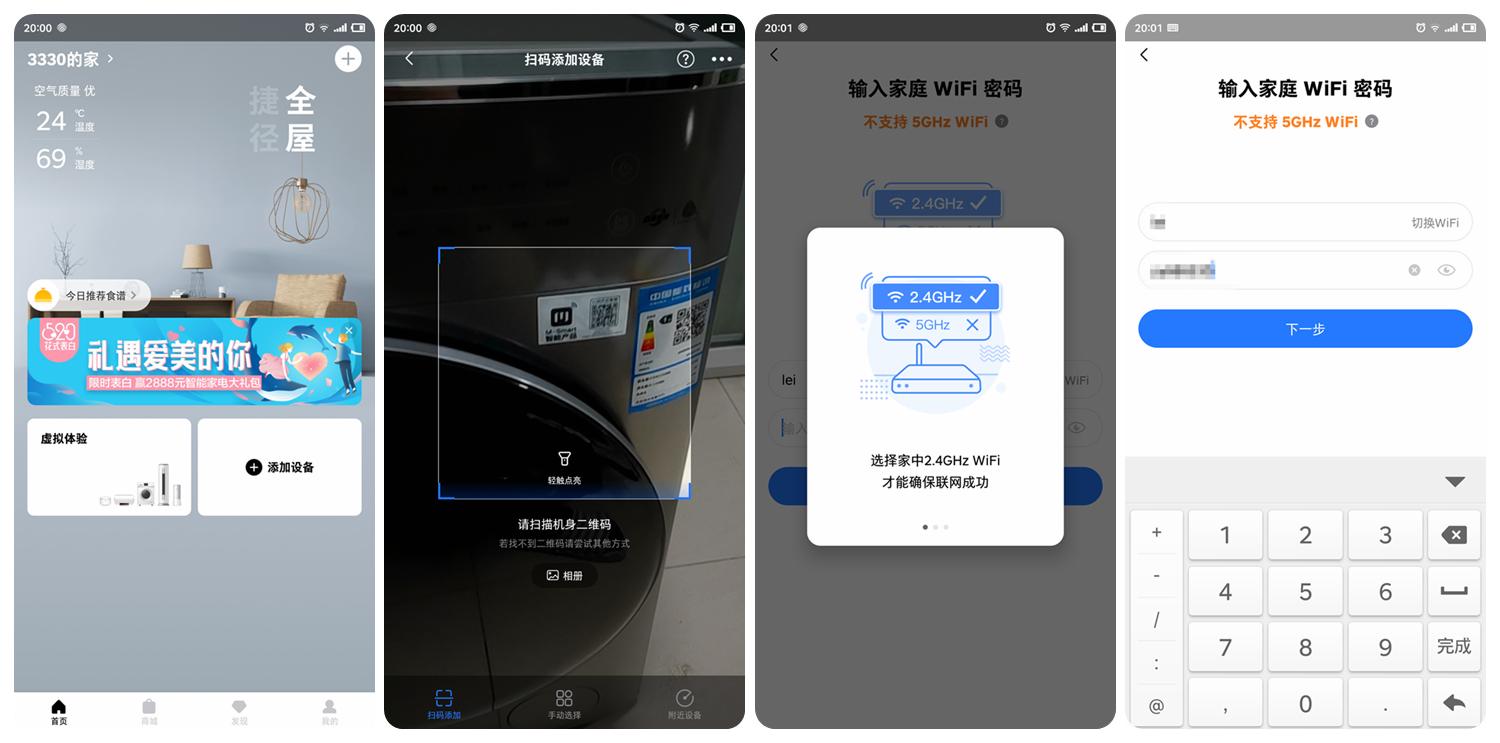 我的洗衣机系列,日立全自动洗衣机滚筒