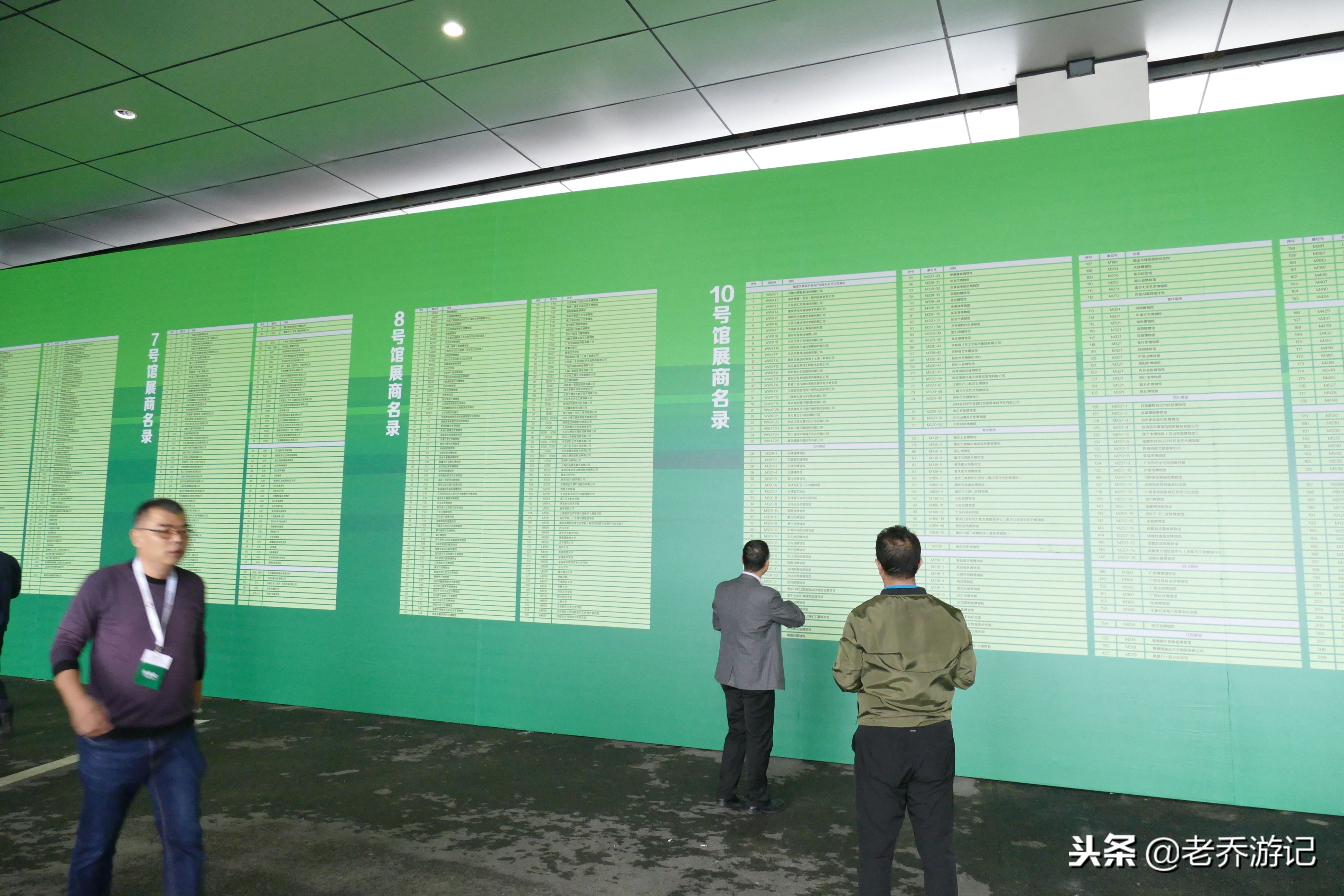 山东博物馆孙子兵法竹简,博博会