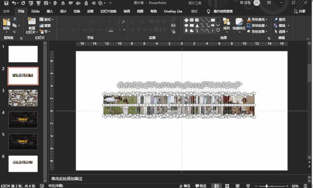 怎样制作ppt图片模板,大量图片怎么制作ppt